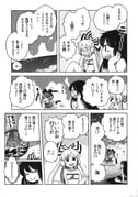 post #4957403