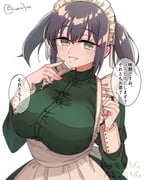 post #9280957