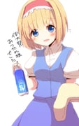 post #2070393