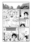 post #8195045