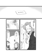 post #1773083