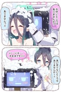 post #8960550