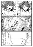 post #9319386