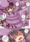 post #7959172