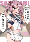 post #9080441