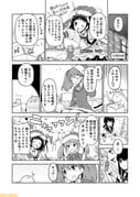 post #2874740