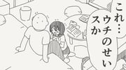 post #9348031