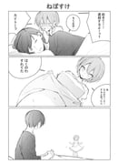post #7901434