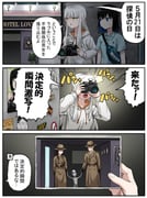 post #9368073