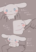 post #9482894