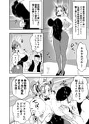 post #9410292