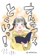 post #9356506