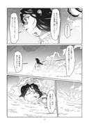 post #3365454
