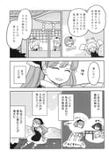 post #9430495