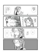 post #1759601