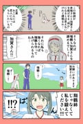 post #2059179
