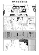 post #9455681