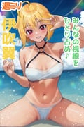 post #6240640
