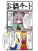 post #9442680
