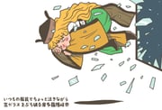 post #9686255