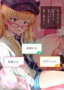 post #3136707