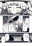 post #5152022