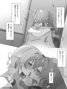 post #8644644