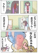 post #9146253