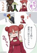 post #8899472