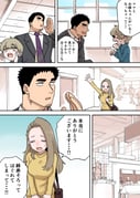 post #7750497