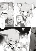 post #8866756