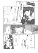 post #9659547