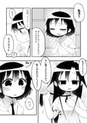 post #7993768