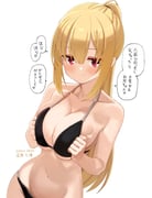 post #9584151