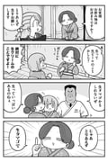 post #9637775