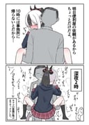 post #9378513