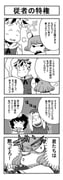 post #9641850