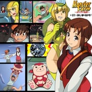Monster Farm Anime Fushisha O Danbooru