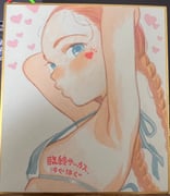 post #9415344