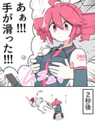 post #9554494