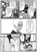 post #3294039