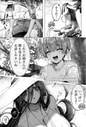 post #9257430