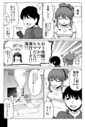 post #3991522