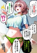 post #9237082