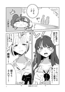 post #9359993