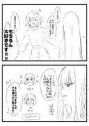 post #9278106