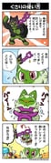 post #9330336