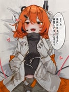 post #8684602