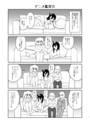 post #3960479