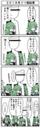 post #3069250